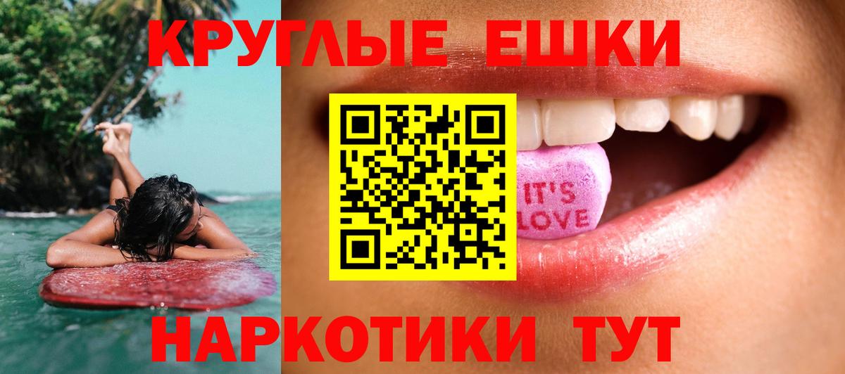 Экстази Дубай Полысаево