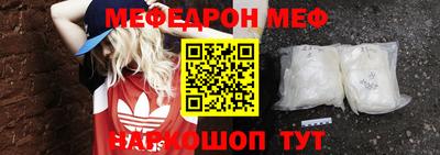 кокаин перу Кузнецк