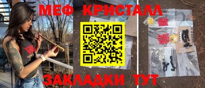 кокаин перу Кузнецк