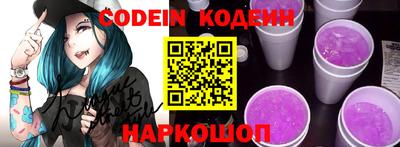 кокаин перу Кузнецк