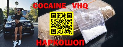 кокаин перу Кузнецк