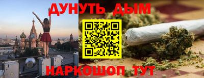 кокаин перу Кузнецк