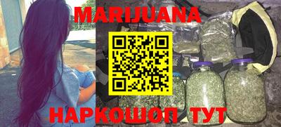 кокаин перу Кузнецк