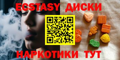 кокаин перу Кузнецк