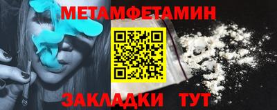 кокаин премиум Котовск