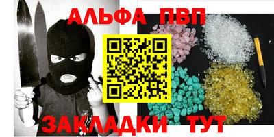 кокаин перу Кузнецк
