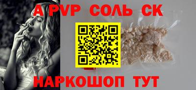 кокаин перу Кузнецк