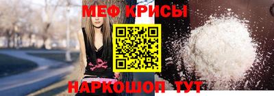 кокаин премиум Котовск