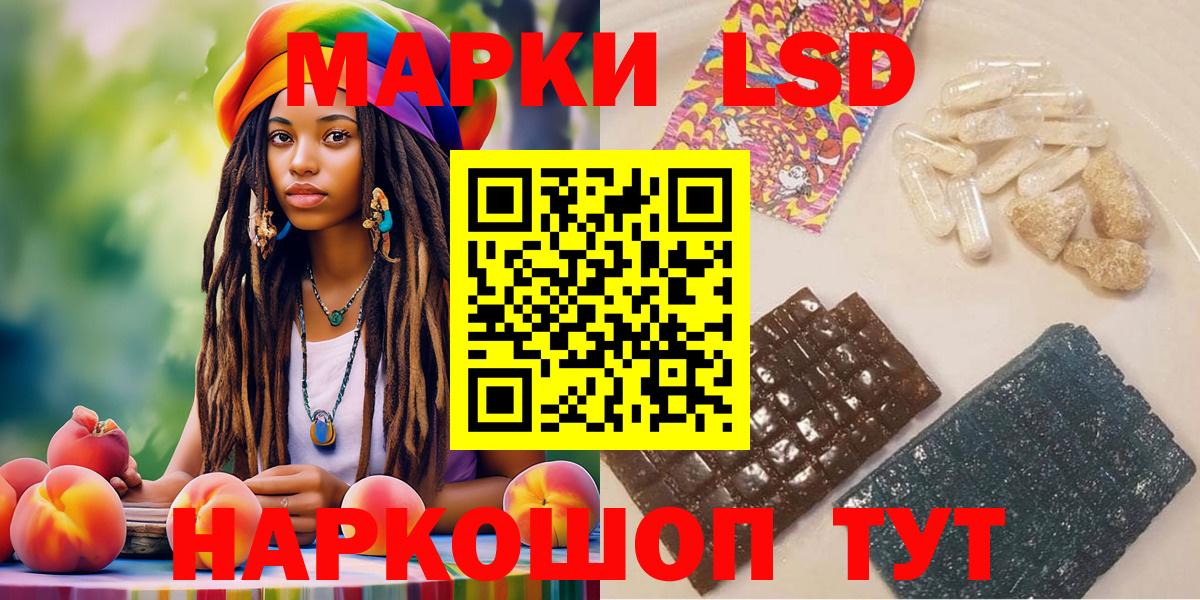 Наркотические марки 1,8мг  Вход с VPN  Полысаево  Наркотические марки 1,8мг 