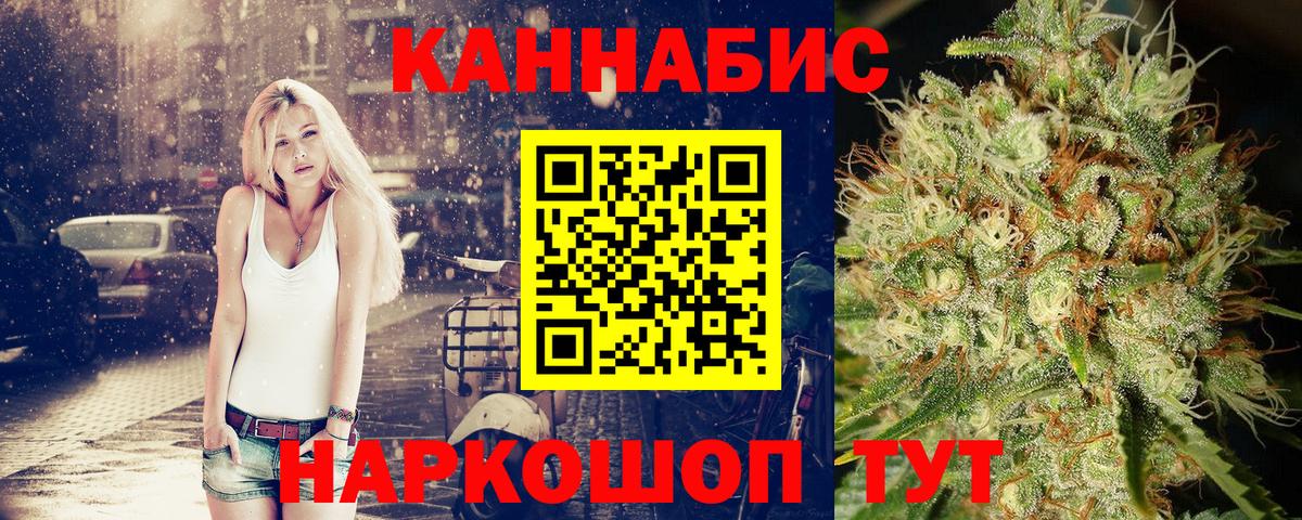 Гашиш  Вход с VPN  Конопля  Бошки Шишки  Кокаин  Полысаево  ГАШИШ  МЕФ  